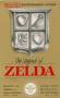 zelda1_cartouche.jpg