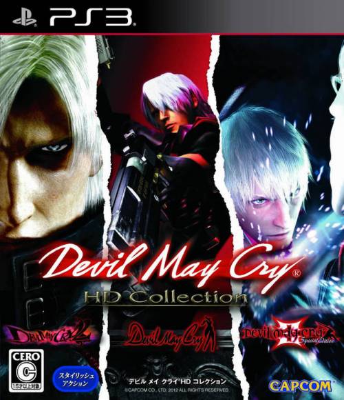 devil_may_cry_hd_collection_-_box_-_02_-_fronte.jpg