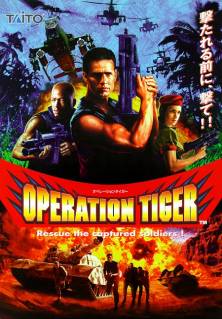 operation_tiger_-_flyers_-_01.jpg