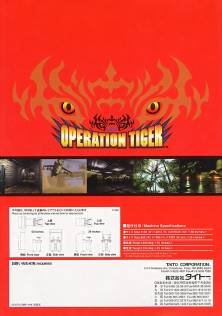 operation_tiger_-_flyers_-_04.jpg