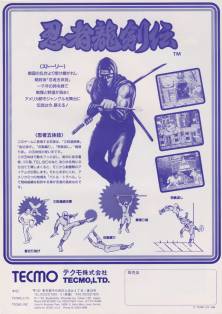 ninja_ryukenden_-_flyer2.jpg