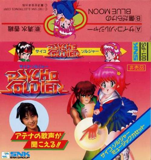 psycho_soldier_-_cover.jpg