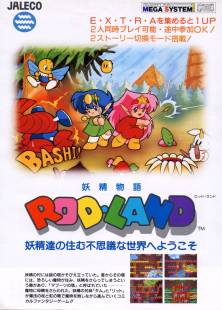 rodland_-_flyer1.jpg